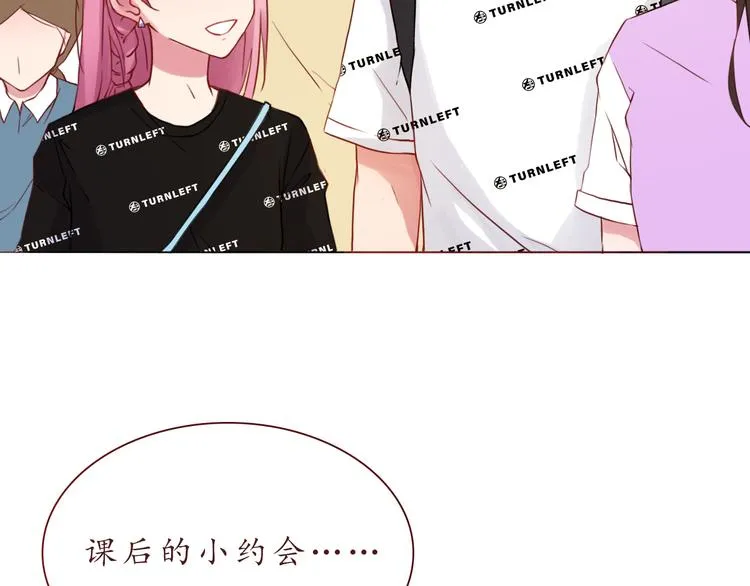 恋爱禁止的世界漫画,第25话 别人的评价5图