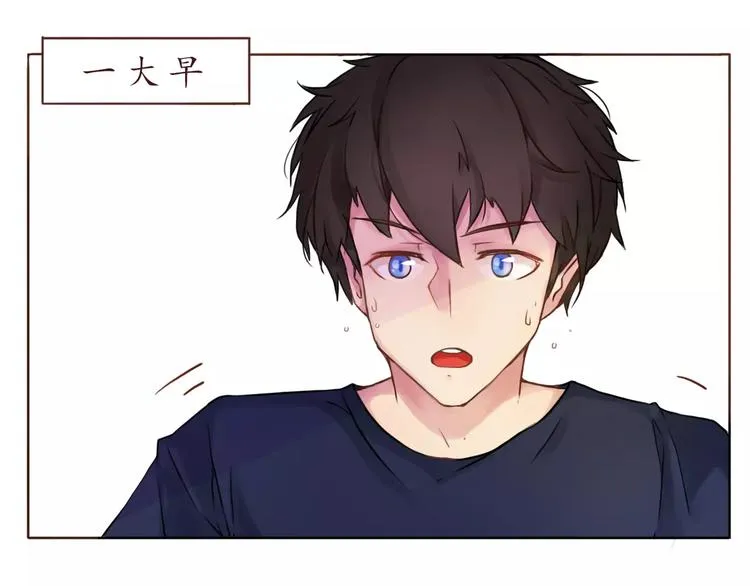 恋爱禁止的世界漫画,第10话 很怕失去你4图