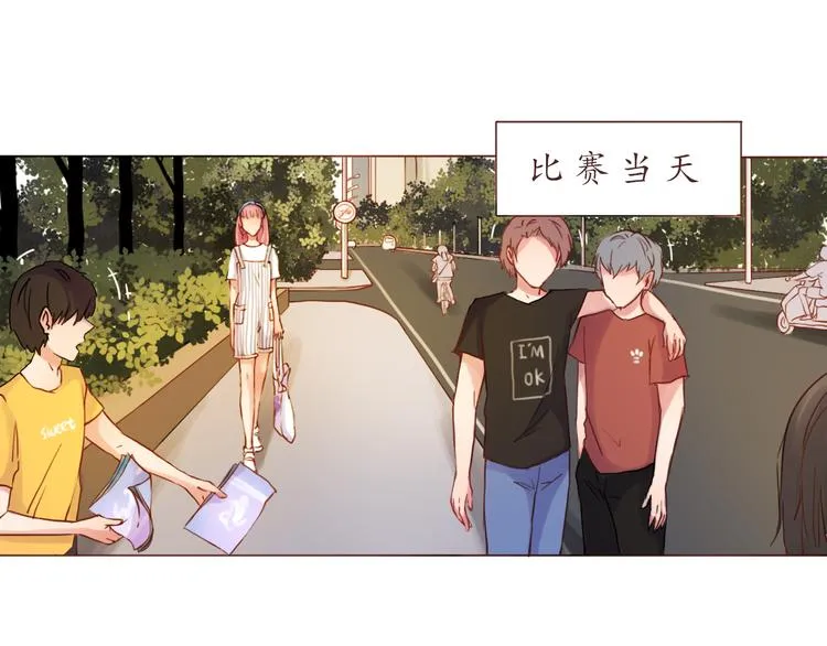 恋爱禁止的世界漫画,第22话 惊喜4图