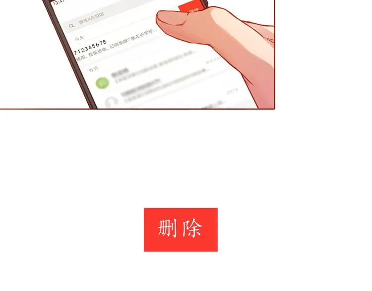 恋爱禁止的世界漫画,第47话 正牌女友的霸气！4图