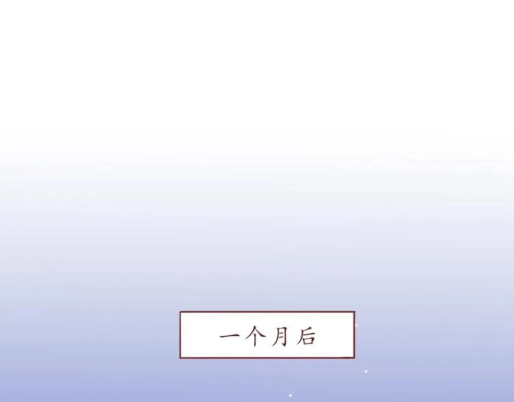 恋爱禁止的世界漫画,完结篇 爱你是我最大的收获4图