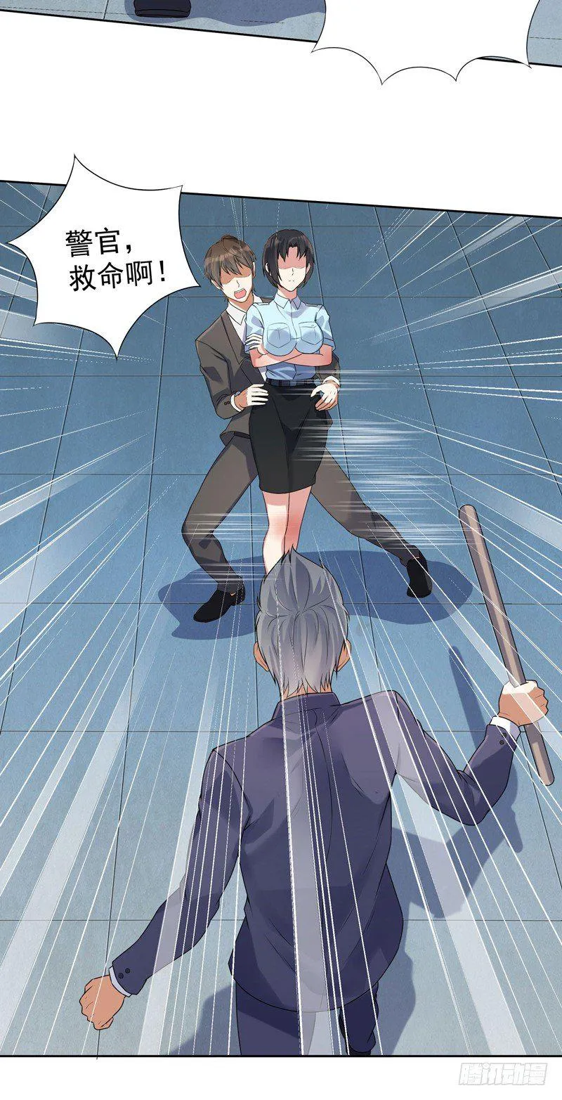 天庭小狱卒漫画,005 捞油水4图