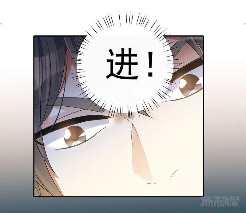 天庭小狱卒漫画,005 捞油水4图