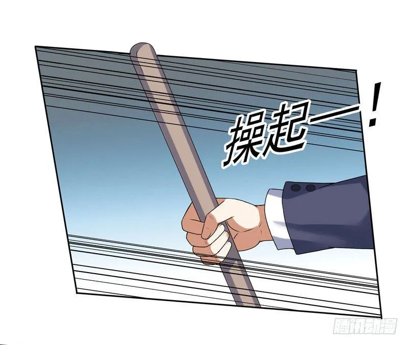 天庭小狱卒漫画,005 捞油水2图