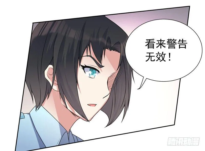 天庭小狱卒漫画,005 捞油水5图