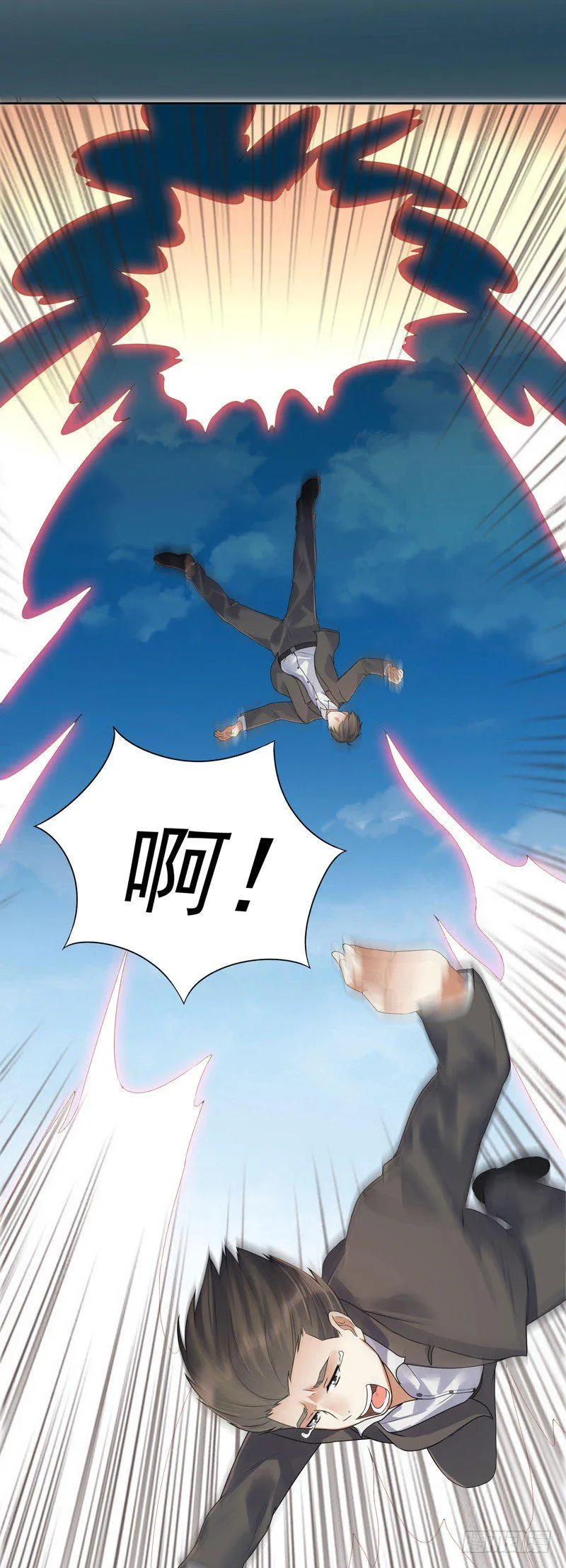 天庭小狱卒漫画,005 捞油水5图