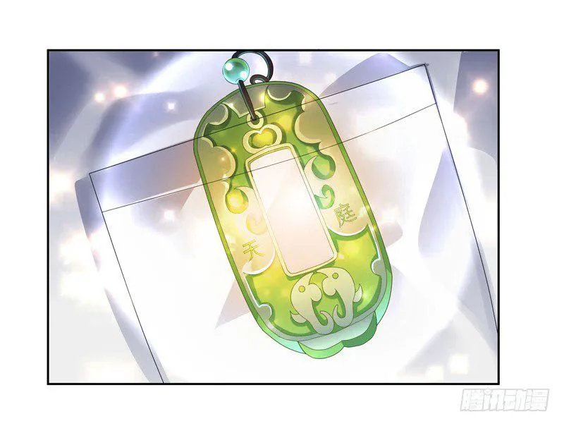 天庭小狱卒漫画,005 捞油水3图