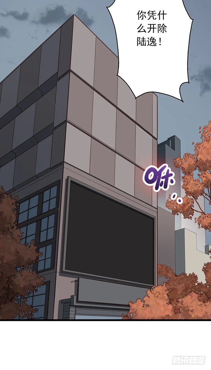 野区老祖漫画,第9话：破纪录3图