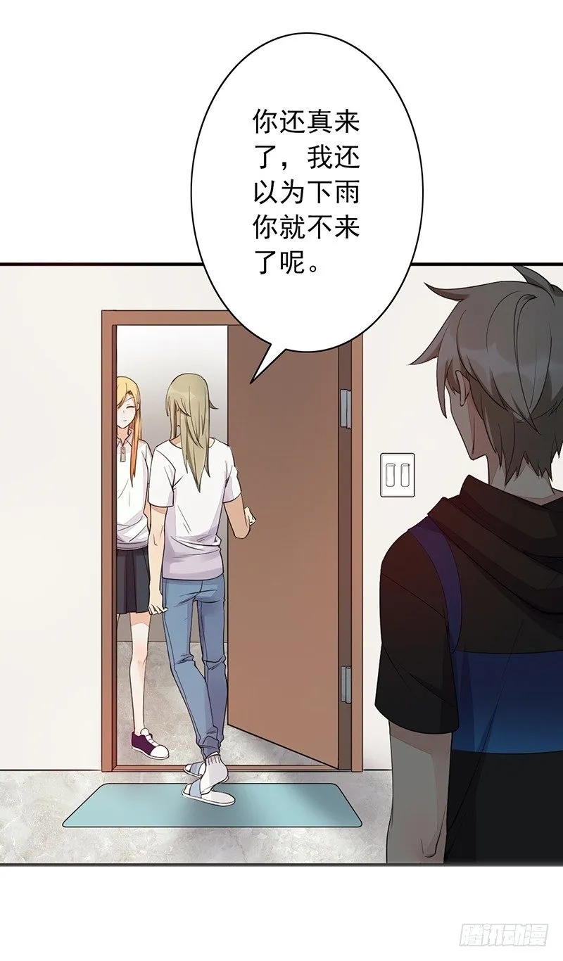 野区老祖漫画,第9话：破纪录4图