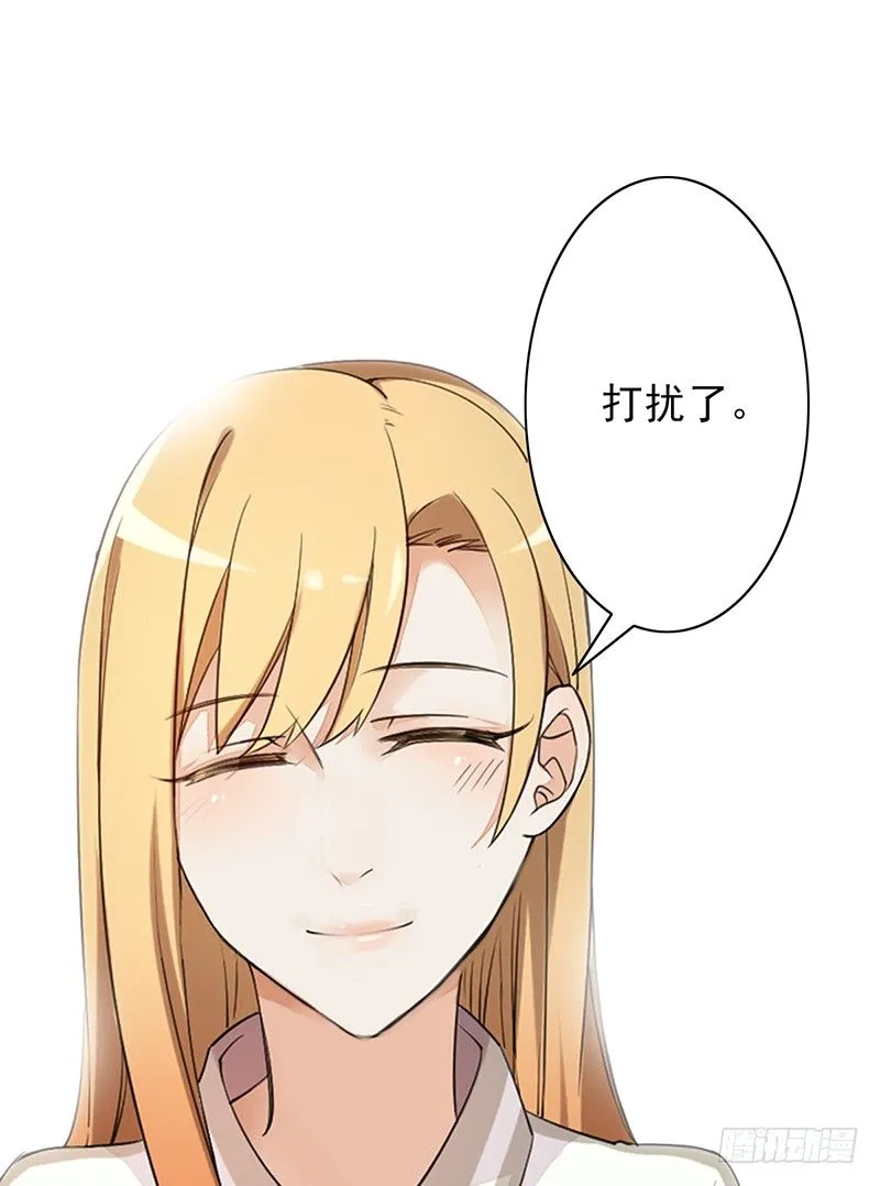 野区老祖漫画,第9话：破纪录5图