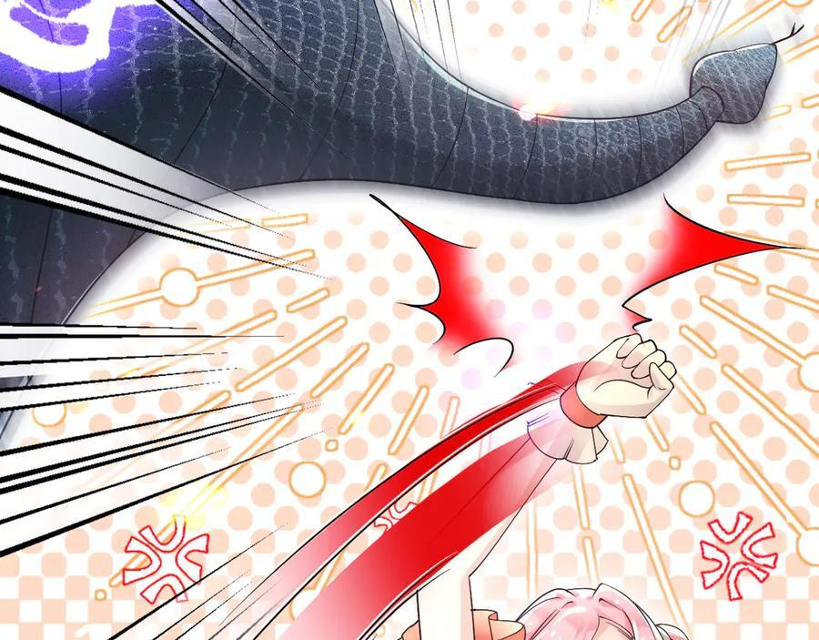 我才不是恶毒女配漫画下拉漫画,176 受死吧！邪恶巨龙5图