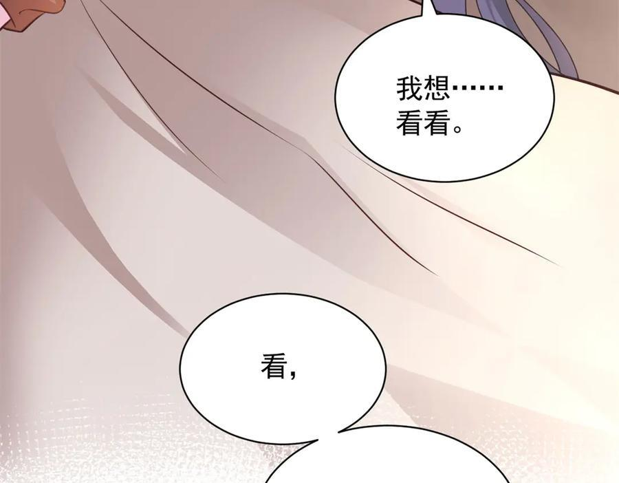 白箐箐的异世界冒险漫画,7095图