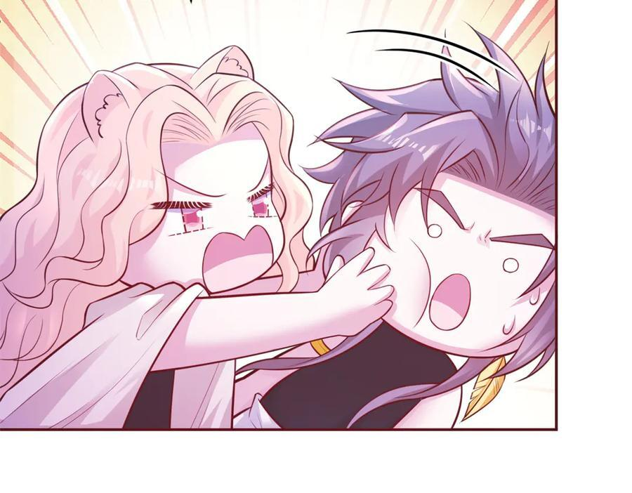 白箐箐的异世界冒险漫画,7093图