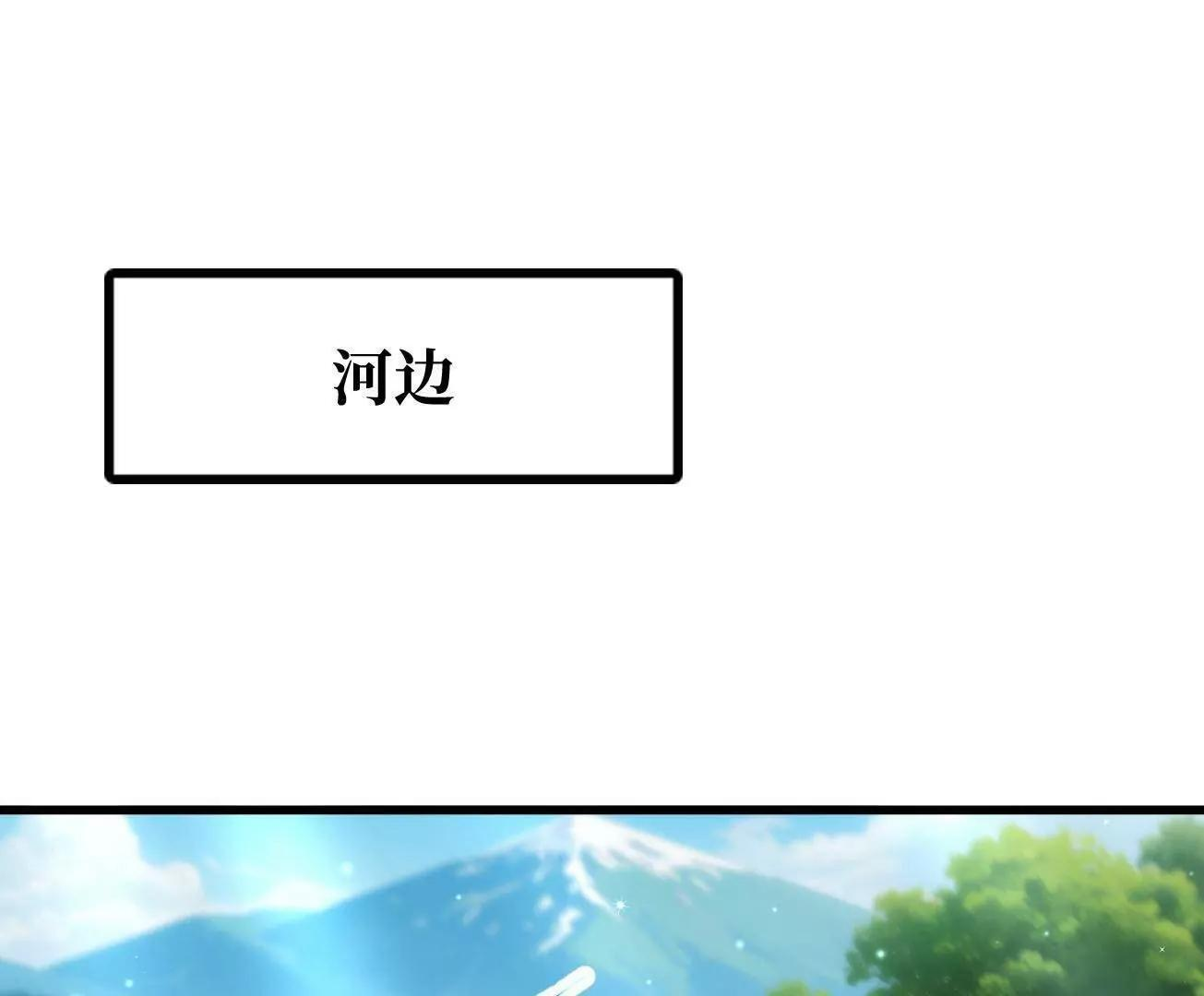 超级神基因txt全集下载完整版漫画,378 	小风风3图