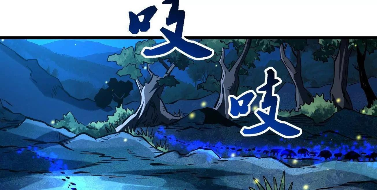 超级神基因结局解析漫画,381 玫瑰丛后的人影4图