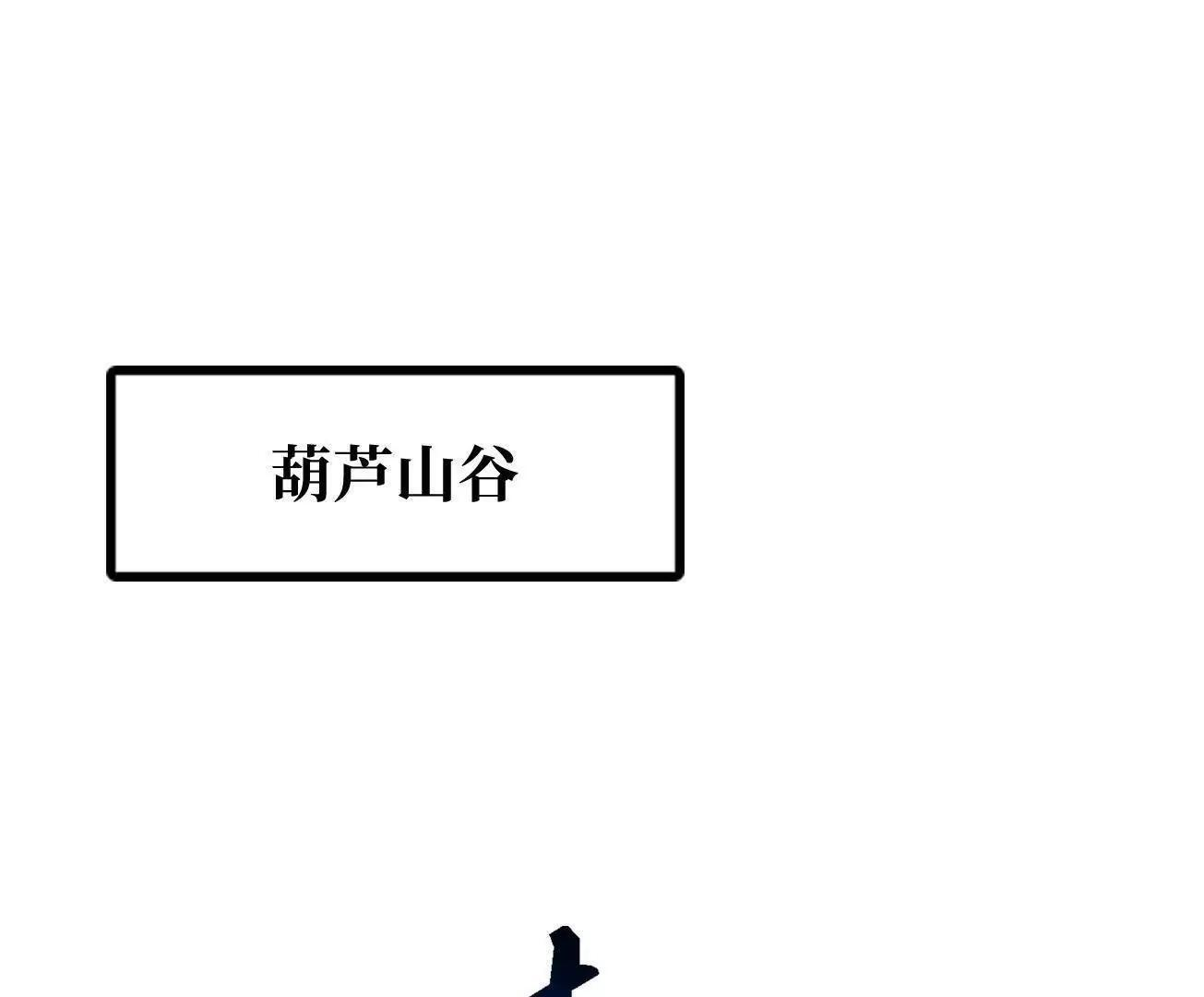 超级神基因结局解析漫画,381 玫瑰丛后的人影3图
