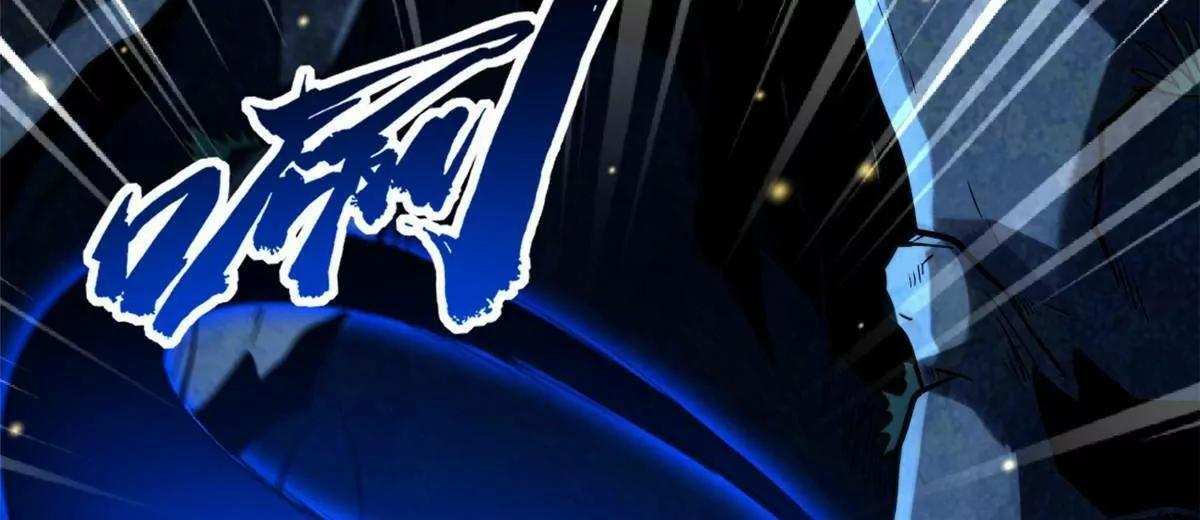 超级神基因结局解析漫画,382 	虫斗4图