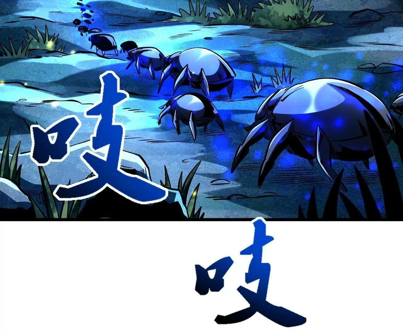 超级神基因结局解析漫画,381 玫瑰丛后的人影5图