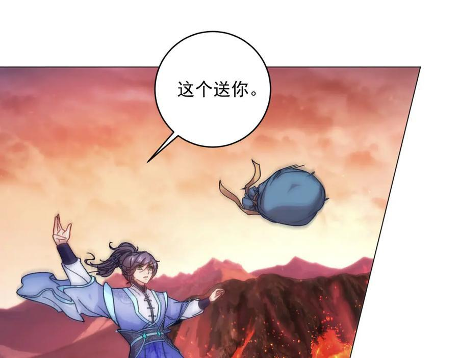 神魂武帝漫画,第429话 三十岁以下3图