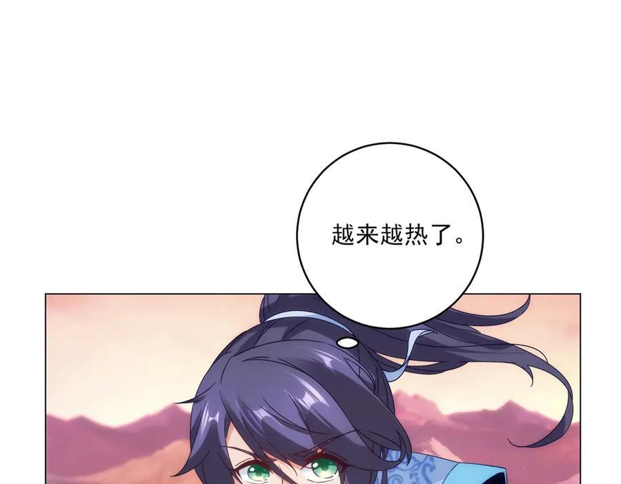 神魂武帝漫画,第429话 三十岁以下1图