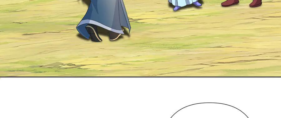 我可以无限顿悟59漫画,第293话 水妖挡道，独桥难过5图