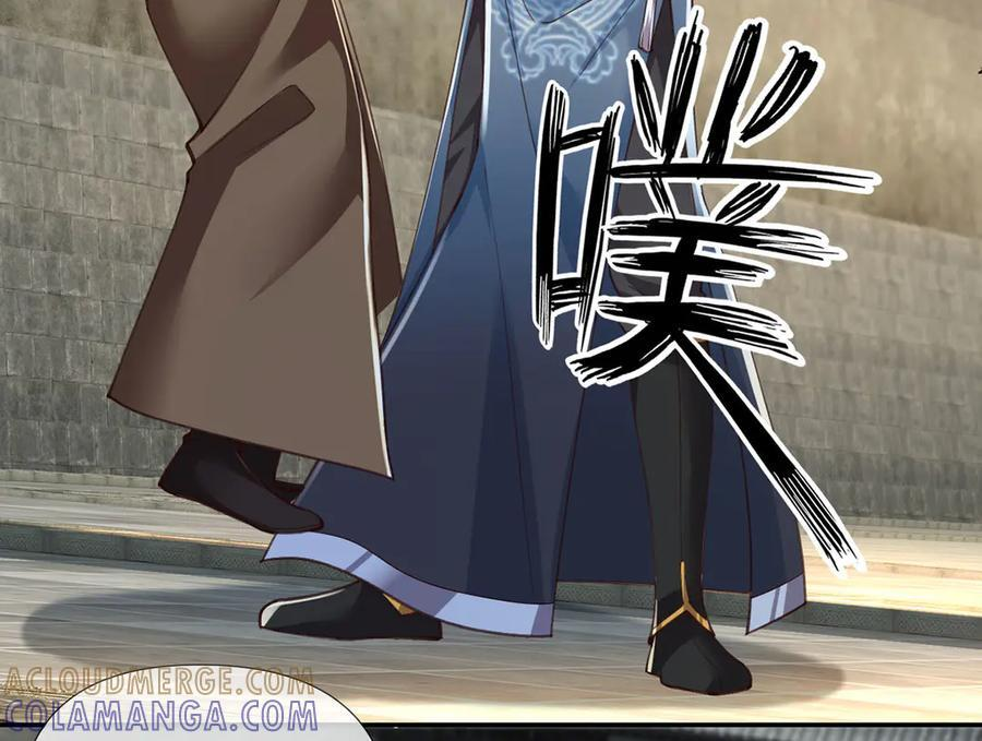 我可以无限顿悟漫画,第288话 分头行动，逐个击破5图