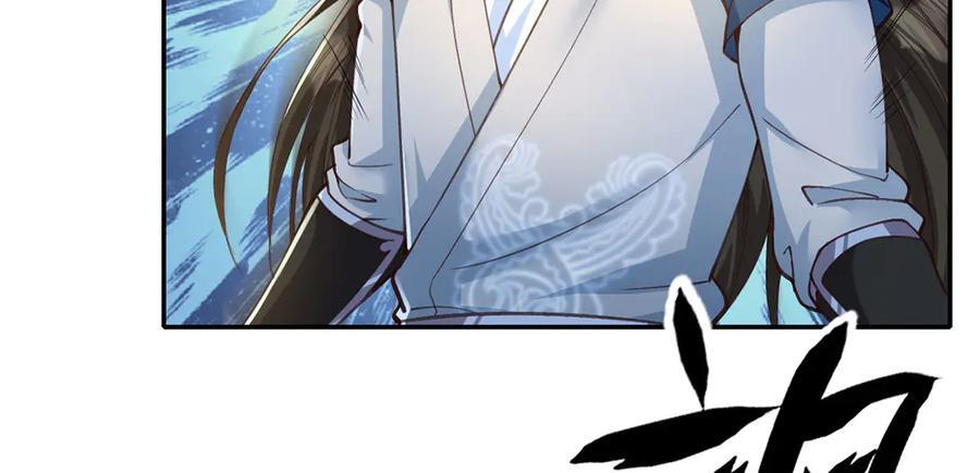 我可以无限顿悟白墨的女主角漫画,第287话 围魏救赵5图