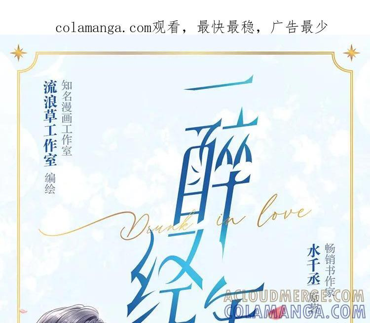 单行本第2册来啦！0