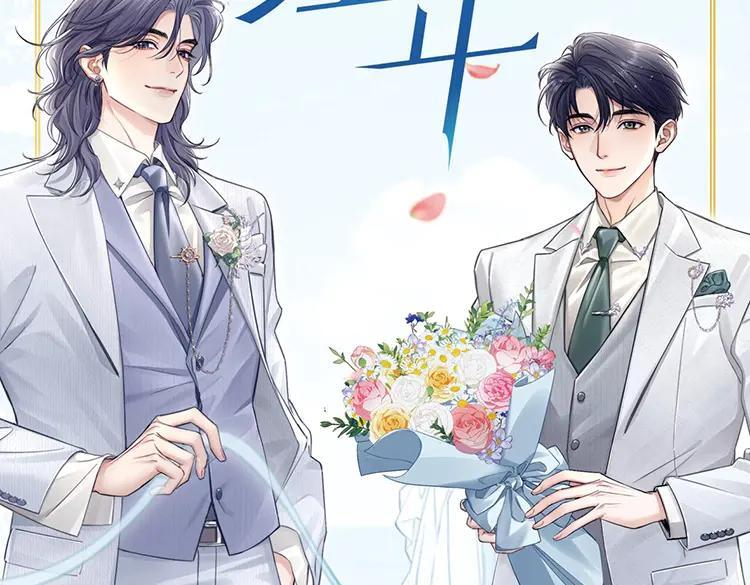 单行本第2册来啦！1