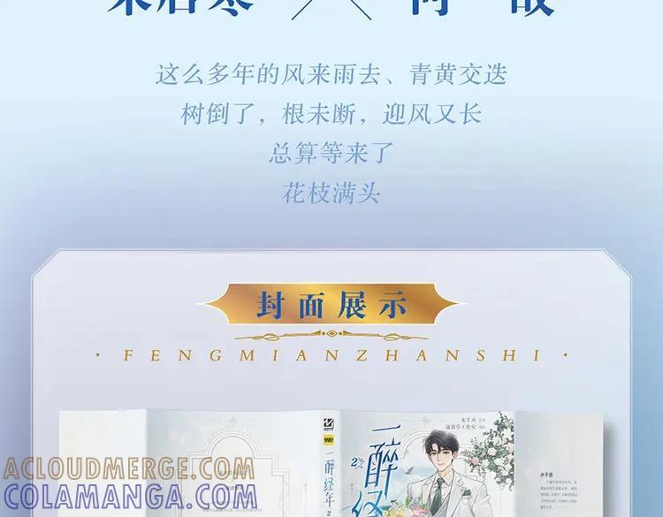 单行本第2册来啦！4