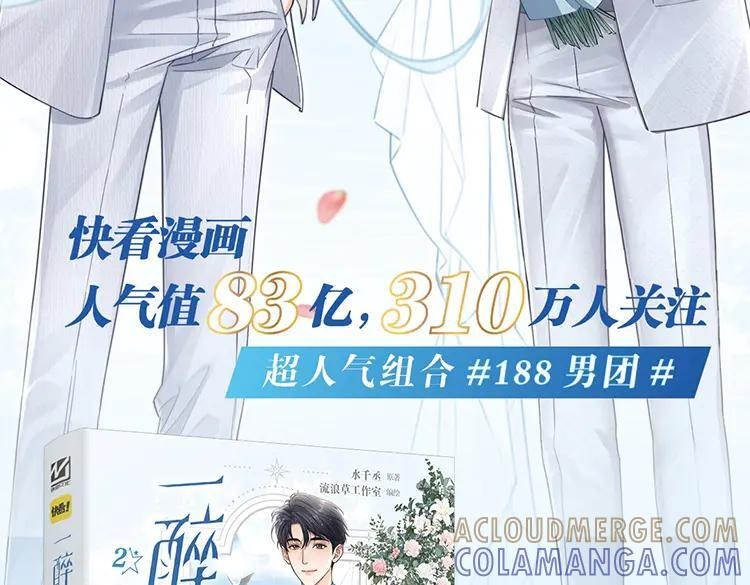 单行本第2册来啦！2