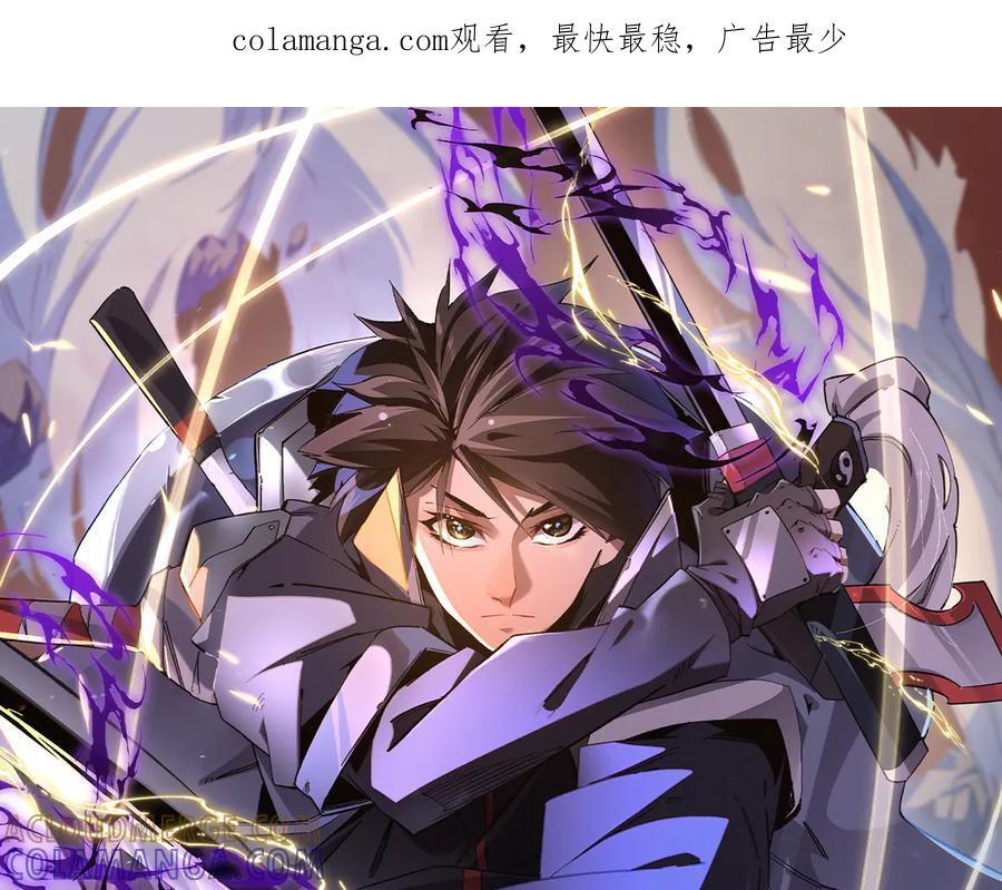 第179话 绝不为奴！0