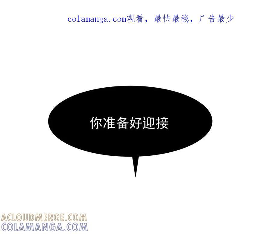 第117话 最强幻术！0