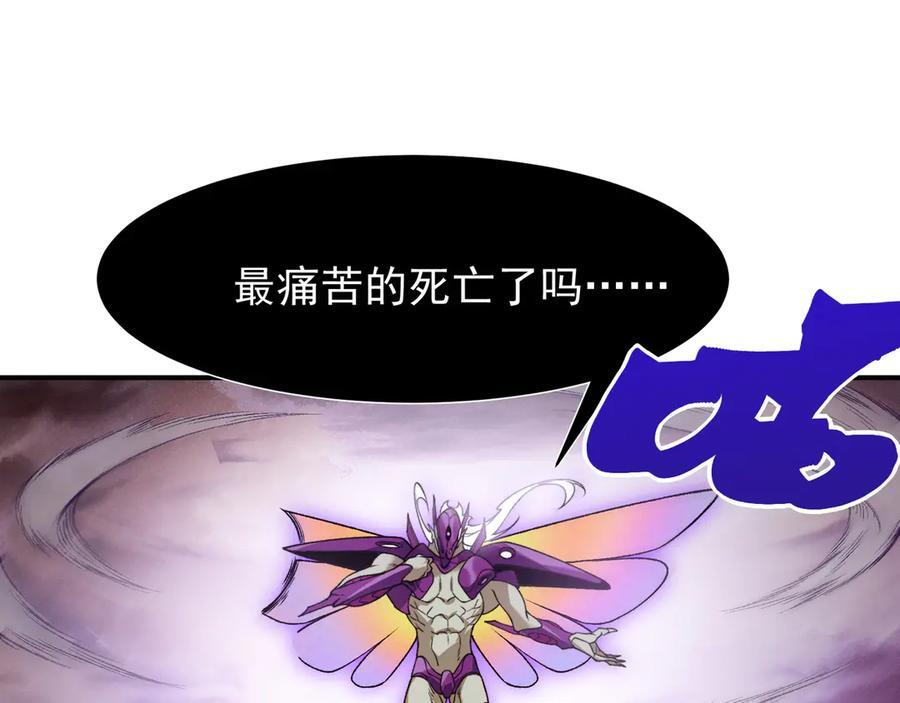 第117话 最强幻术！1