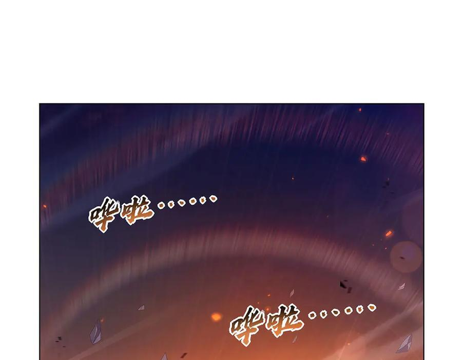 失业魔王动漫在线观看免费版国语版漫画,第445话 回人界4图