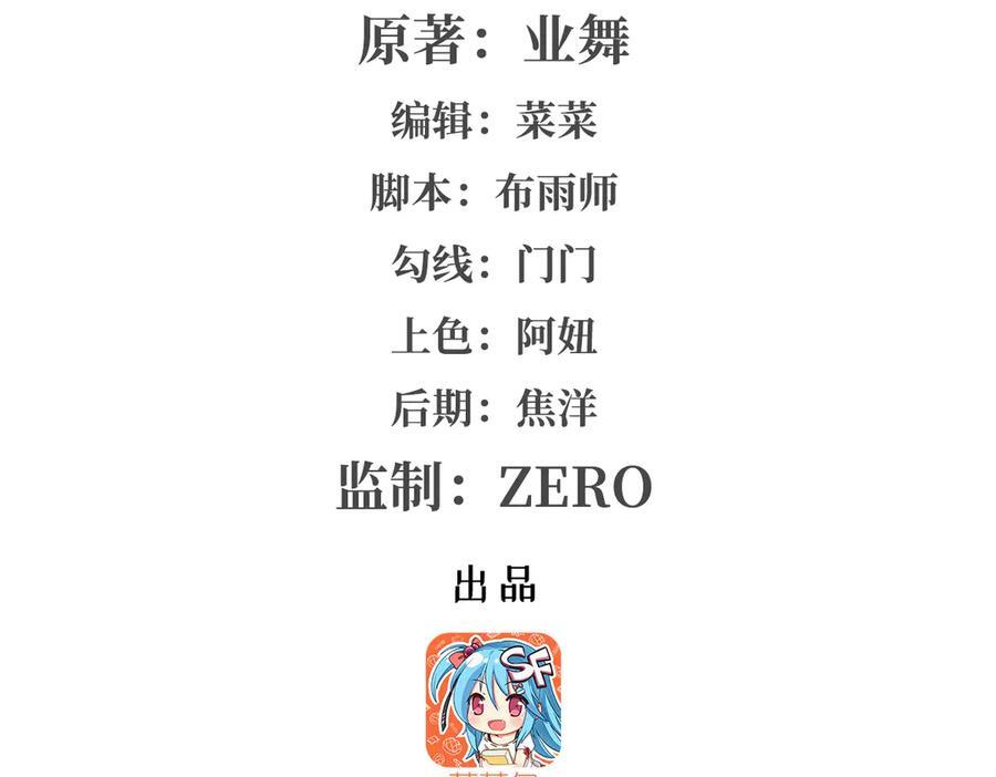 失业魔王有第二季吗漫画,第446话 再次相见2图