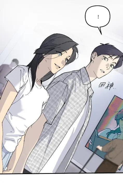 神的身份证漫画,第77话 意心3图