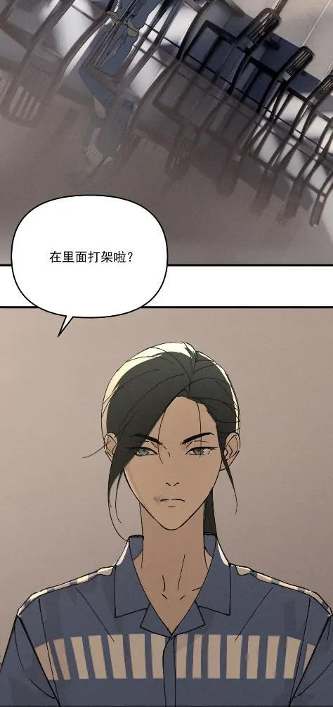 神的身份证漫画,第77话 意心1图