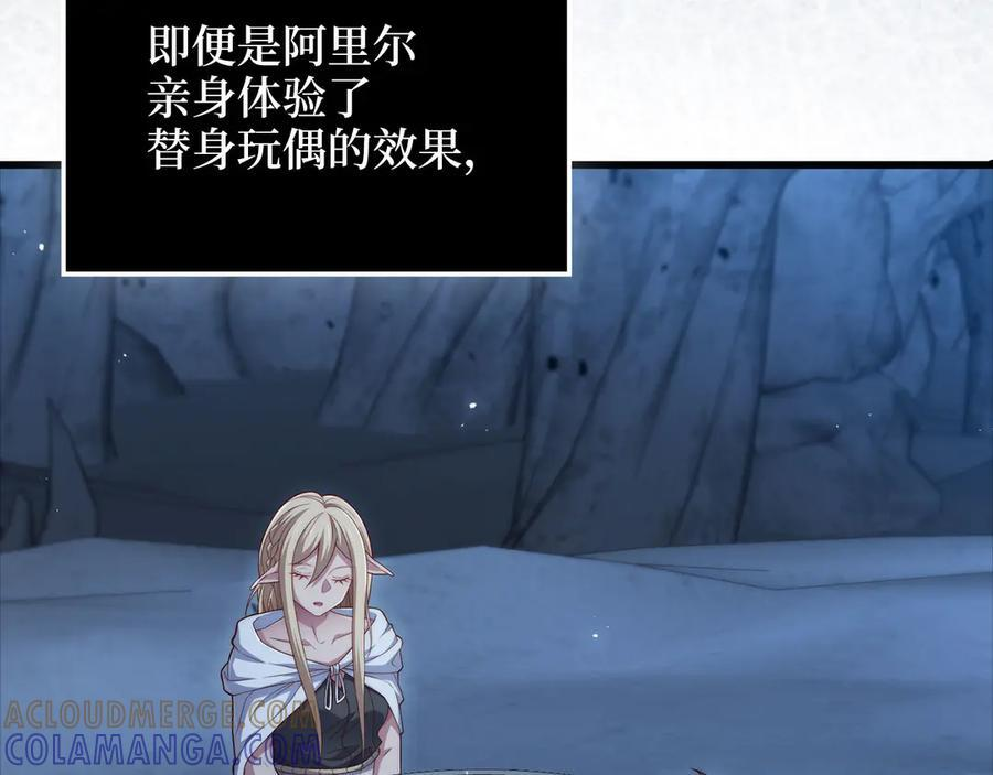 第168话 毫无难度4