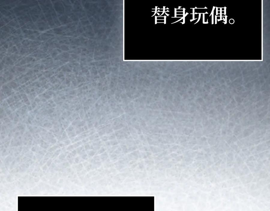 第168话 毫无难度3