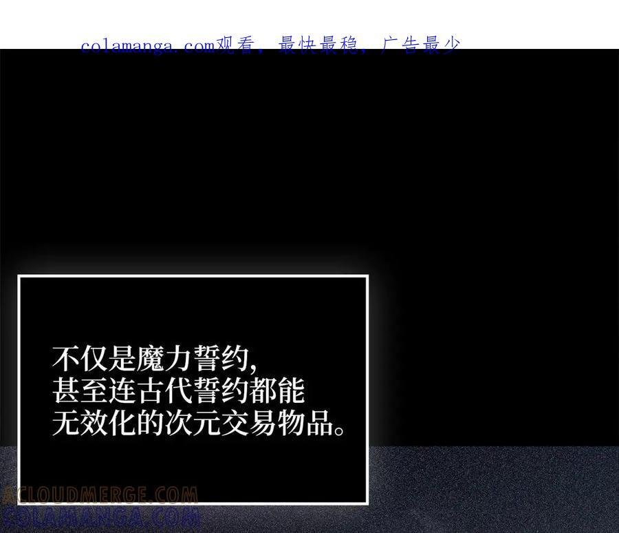 第168话 毫无难度0