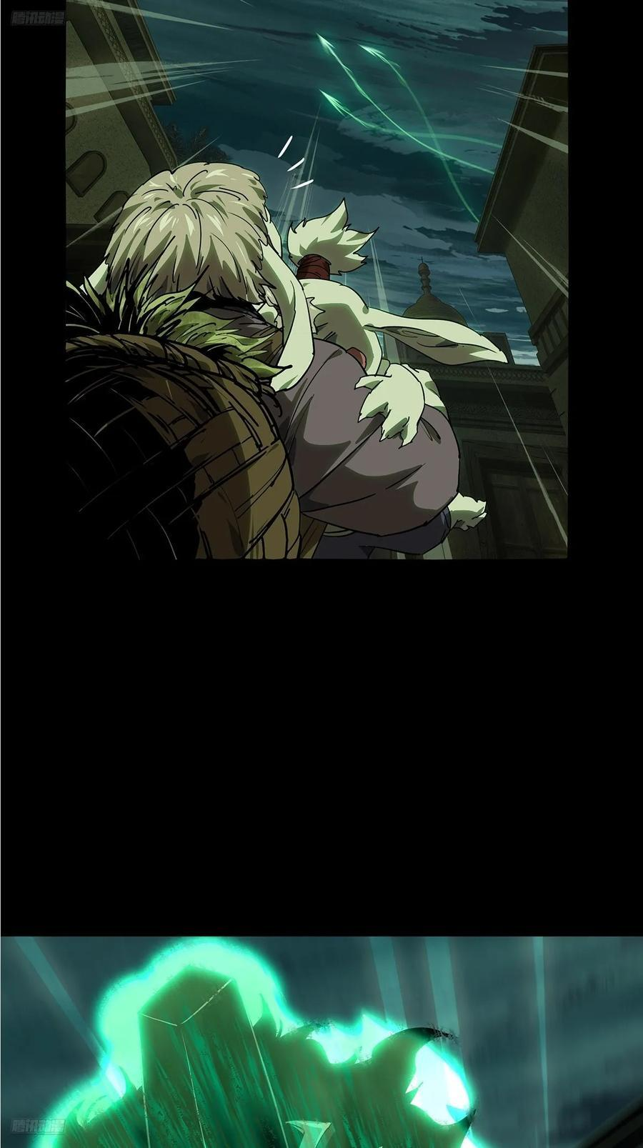 大象无形下一句漫画,第五百一十三章_亚米堂主上3图