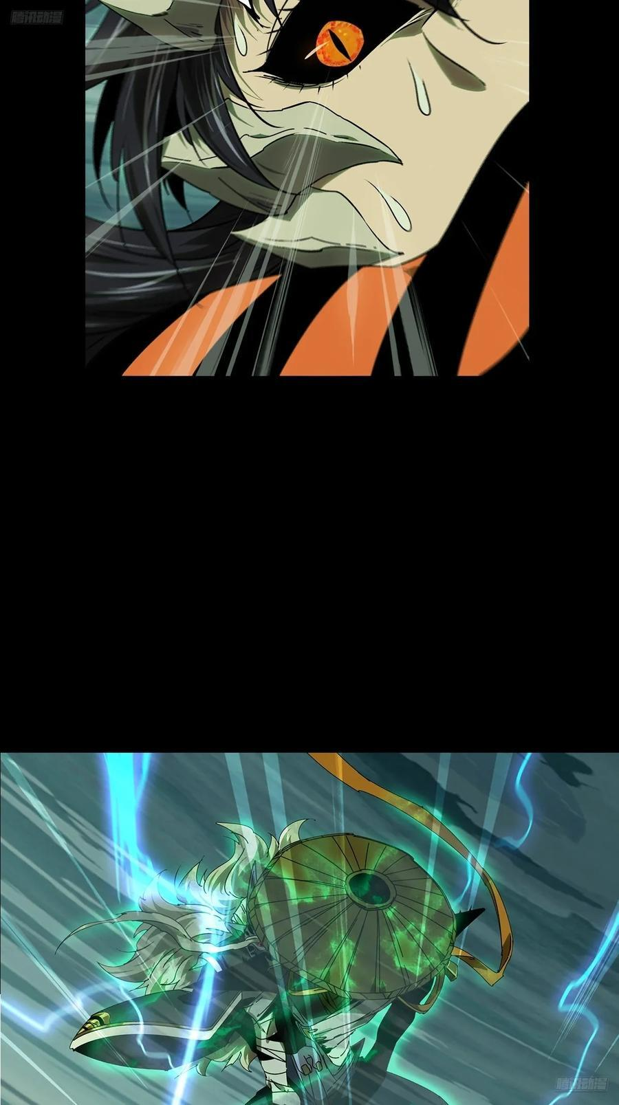 大象无形下一句漫画,第五百一十六章_信仰上5图