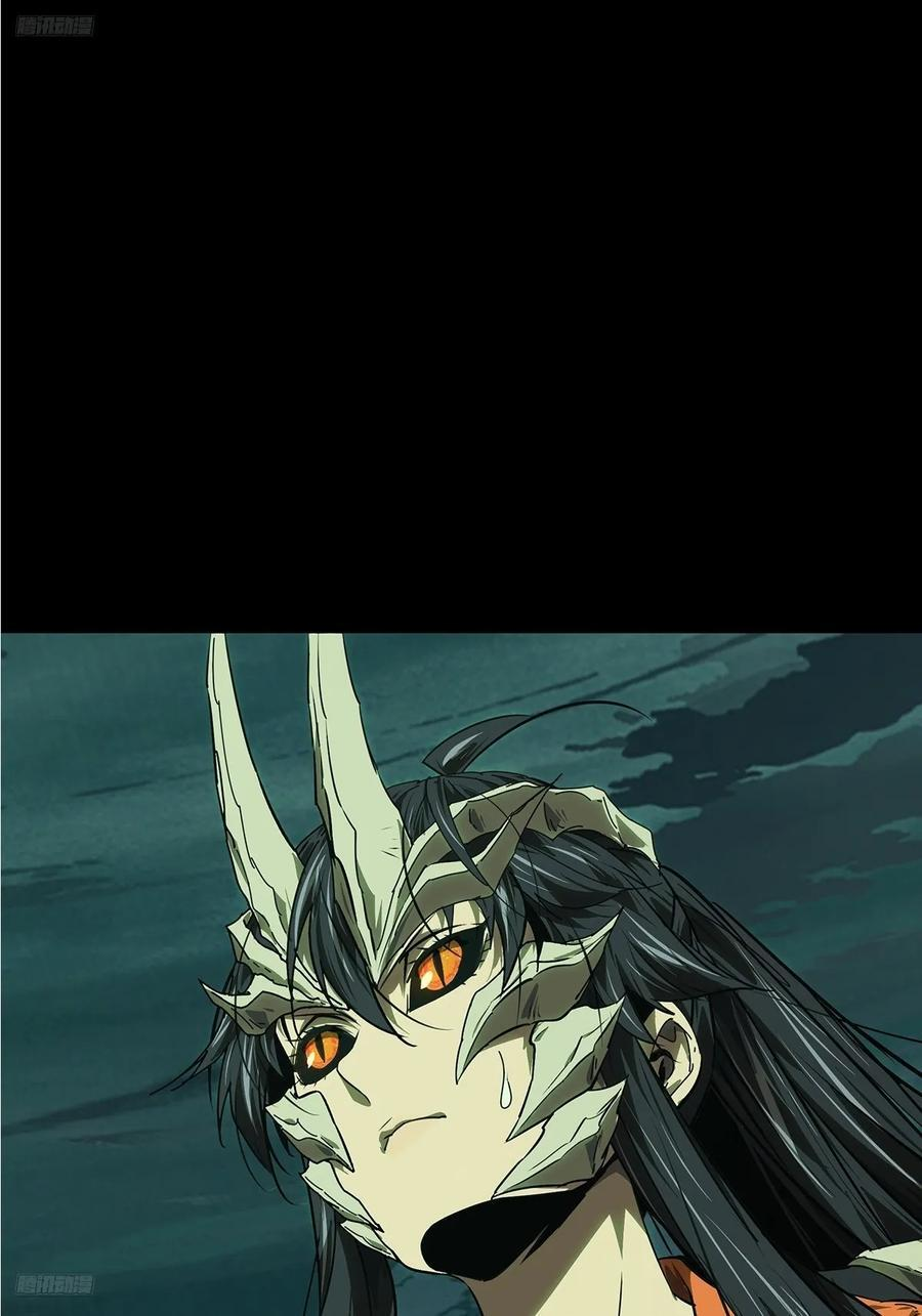 大象无形下一句漫画,第五百一十四章_亚米堂主中3图