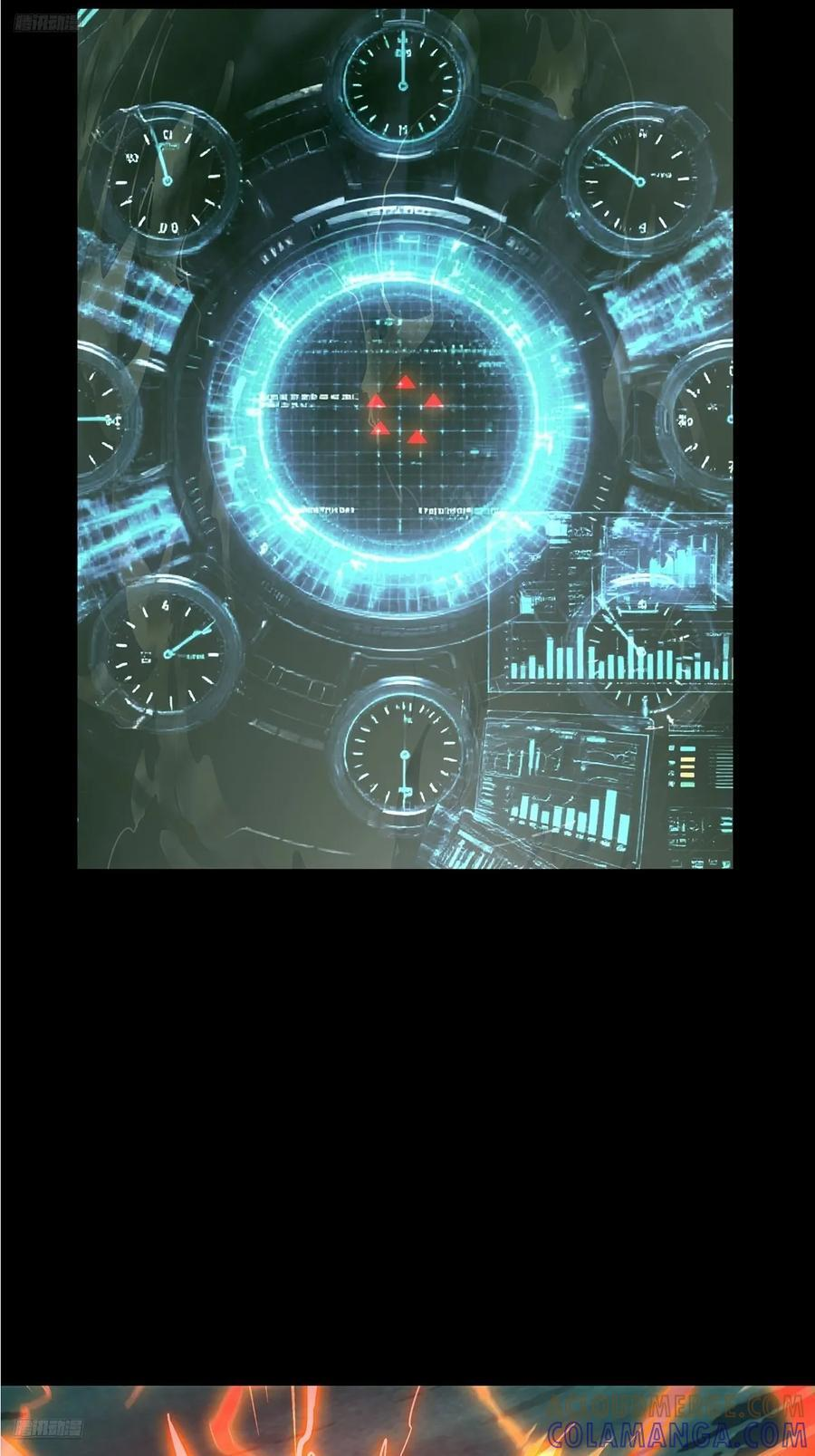 大象无形下一句漫画,第五百一十五章_亚米堂主下4图