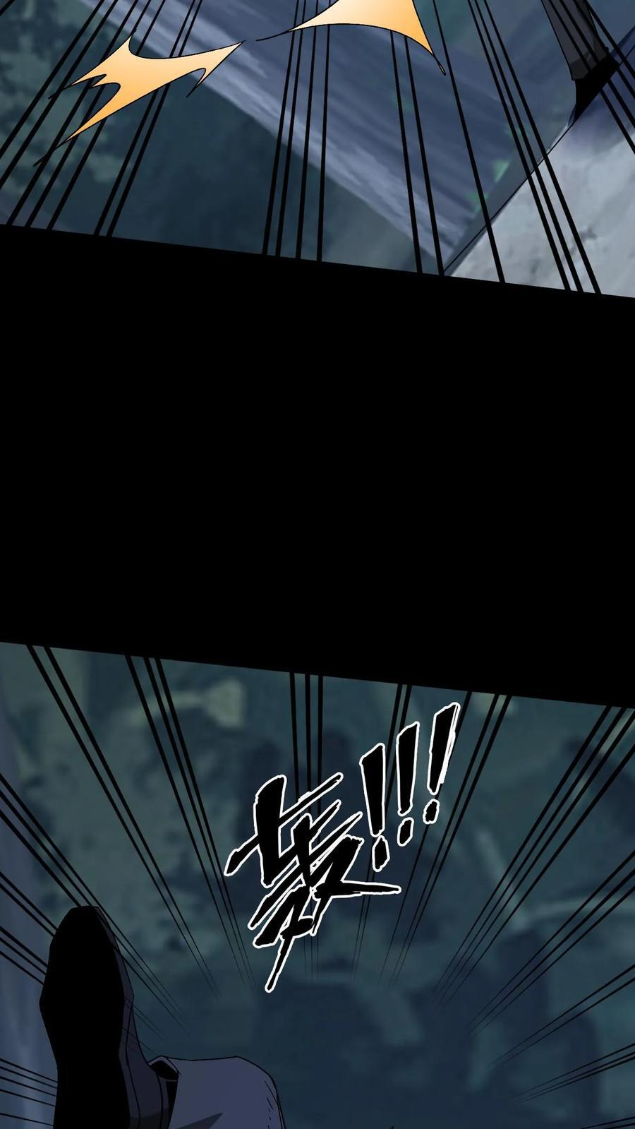 第799话 无情君王2