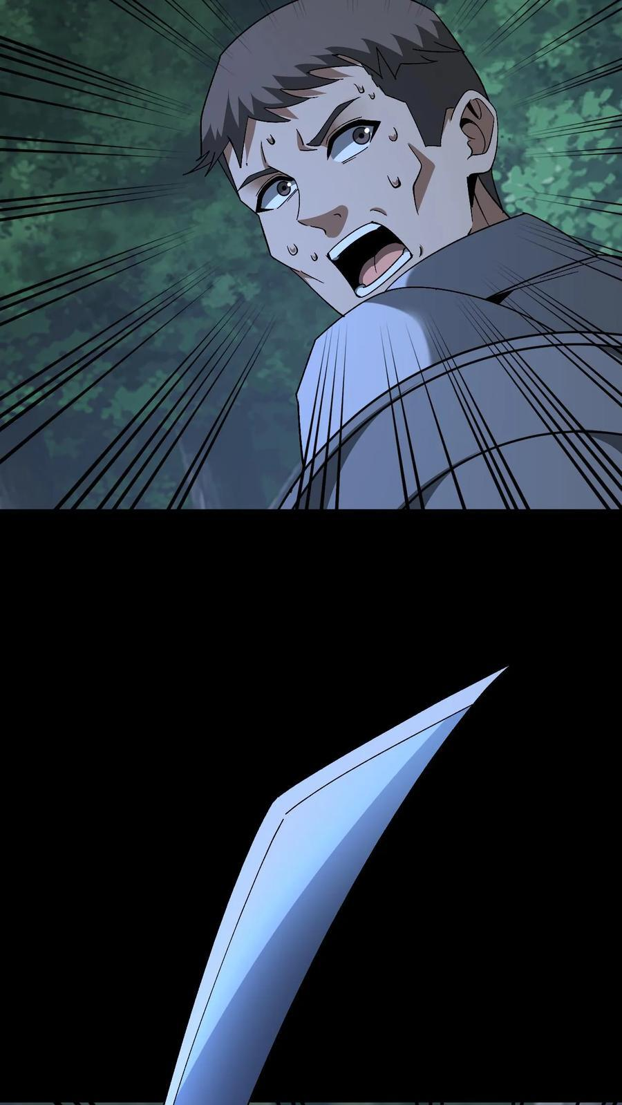 第799话 无情君王4