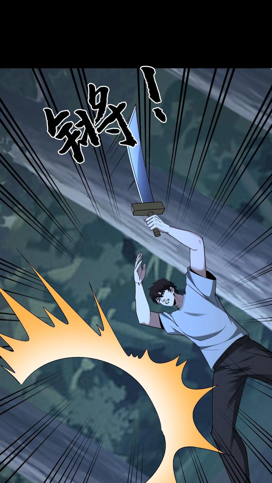 第799话 无情君王1