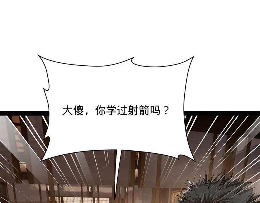 史上最强赘婿漫画,319 苦头欢中毒！4图