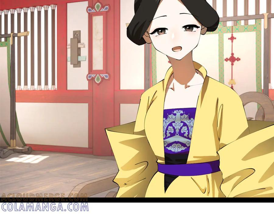 史上最强赘婿漫画,316 招募潜邸之臣！5图